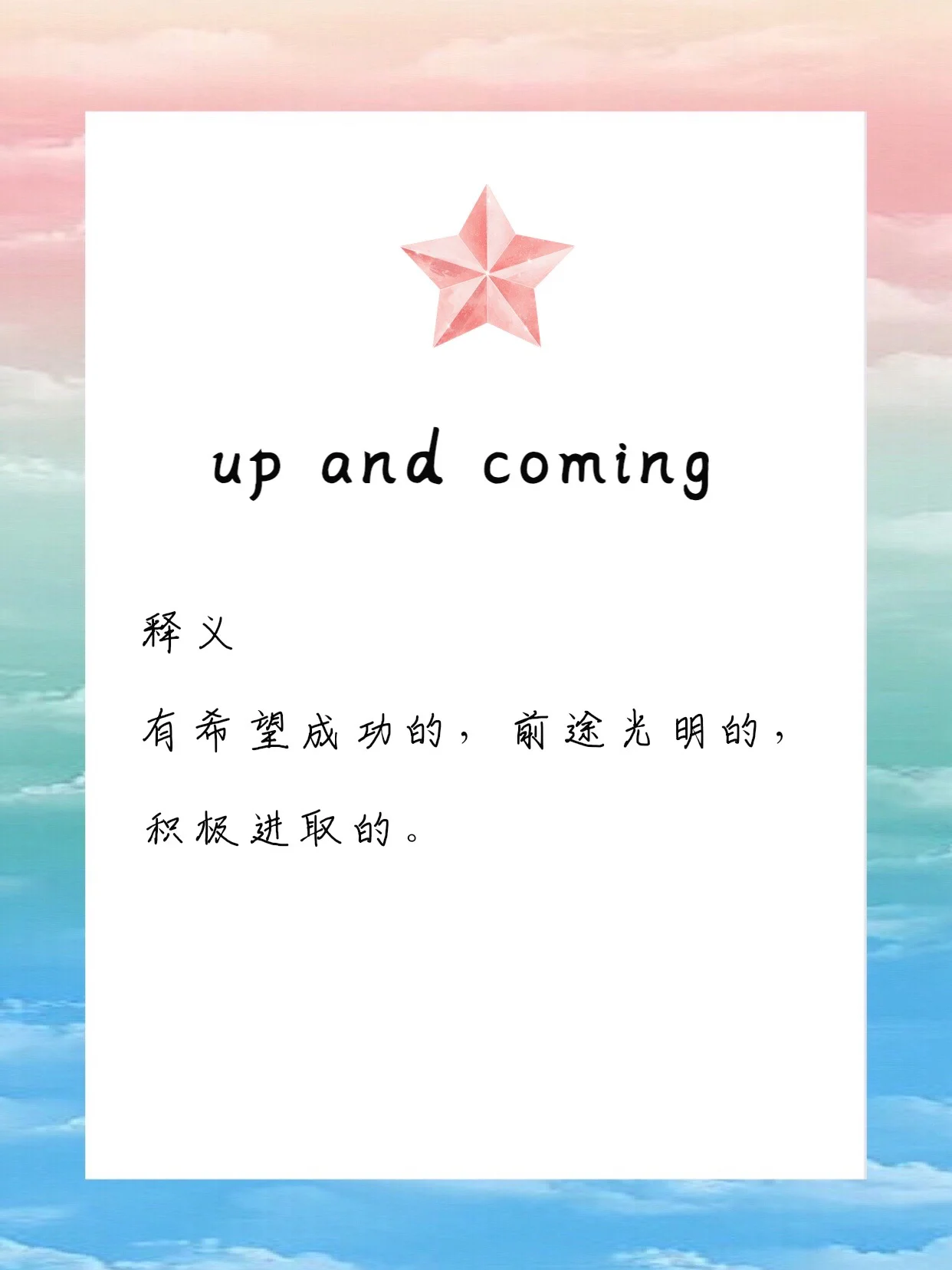星露谷物语精通山洞怎么开