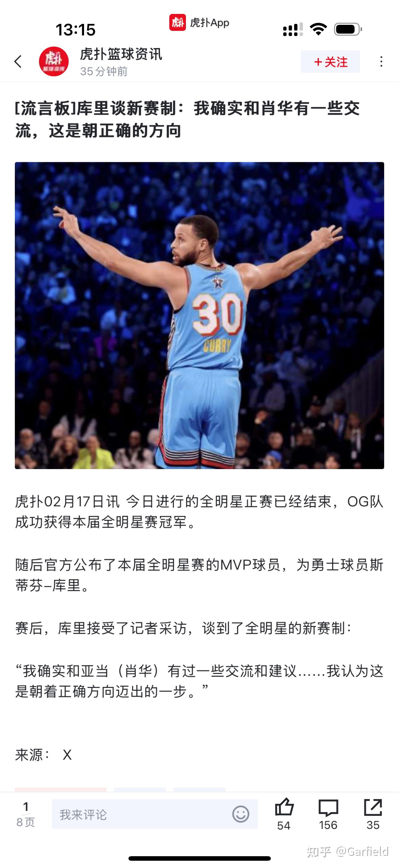 九游登录入口-包含今夜NBA常规赛焦点战；波特兰开拓者更衣室发声；目标明确；资深球员宣示担当的词条